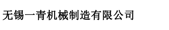 安博（中国）